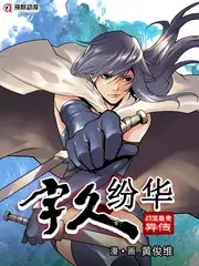 runway漫画收音师阿灯的环境音分镜草图