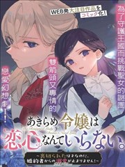 runway漫画四色配色素材包预览图